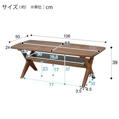 ニトリ センターテーブル 中古 家具 買取 ローテーブル の画像