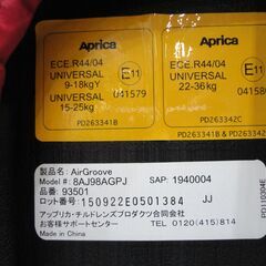 アップリカ ハイバックジュニアシート エアグルーブ 3点留めベルト欠品【モノ市場東海店】141の画像