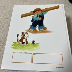 幼稚園児　本15冊の画像