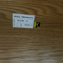 写真リニューアル
※飛騨産業※ダイニングテーブル5点セットの画像