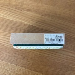 年賀状スタンプ　無料の画像