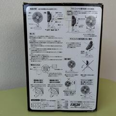 ハローキティレトロ卓上扇風機の画像
