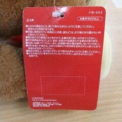 0713-294 USJ ドンキーコング　ぬいぐるみの画像