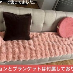 【直接引取限定】ソファベッド　3人掛け　2way ベージュ　7月...