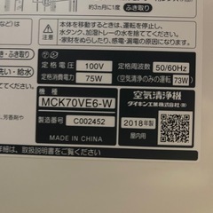空気清浄機の画像