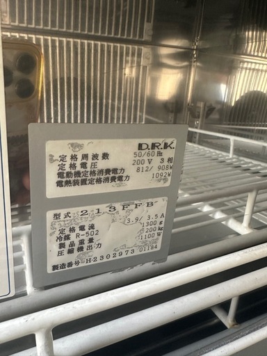 急速冷凍庫1台ですっ(DMにお応えして値下げ
)