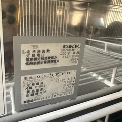 急速冷凍庫1台ですっ(最終価格とします)の画像