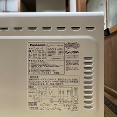 電子レンジの画像