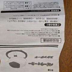 ベビーウォーカーの画像
