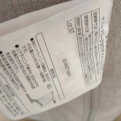 0713-049 在宅ワーク用座椅子　NITORIの画像