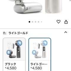 新品 ハンディファン 冷却プレート 携帯扇風機 -20℃瞬間冷却の画像