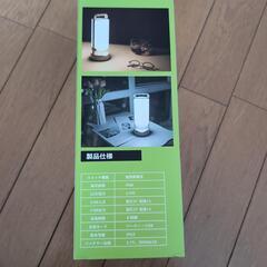ソーラーランタン　充電ランタン　非常用電気　サイドライト　コンパクト照明の画像