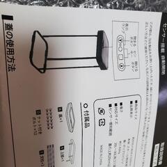 ゴミ箱　体重計の画像