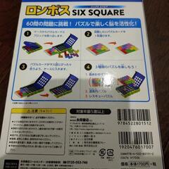 知育玩具の画像