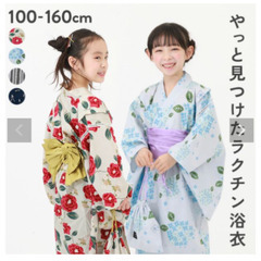 すぐ着れる浴衣セット　紫陽花柄　110   の画像