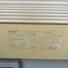 SHARPエアコン 単相200V 冷房6.3kw 暖房7.1kw 2台セット 引取限定の画像