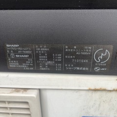 SHARPエアコン 単相200V 冷房6.3kw 暖房7.1kw 2台セット 引取限定の画像