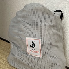 ポグネー抱っこ紐