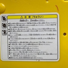 アンパンマンのキーボードの画像