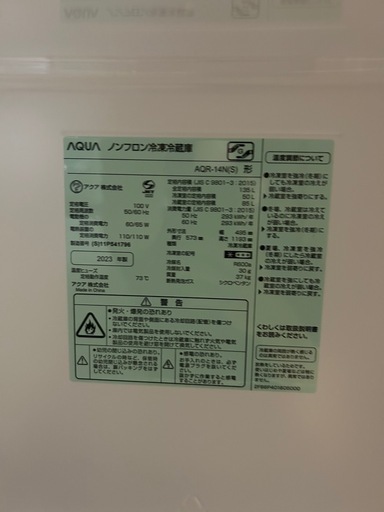 冷蔵庫
