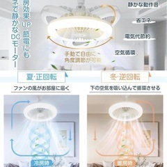 シーリングファンライト 6畳 DCモーター LED 正逆回転 の画像