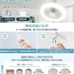 シーリングファンライト 6畳 DCモーター LED 正逆回転 の画像