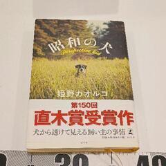 0713-090 本の画像