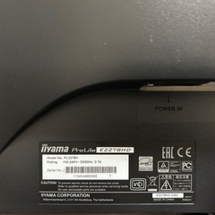 iiyama PCモニター 21.5インチ 液晶ディスプレイ  LED ProLite E2278HDの画像