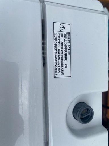 ヤマダセレクト　2021年製洗濯機4.5k 一人暮らし用