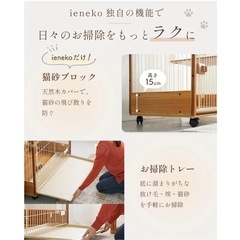 ieneko  3段　猫ケージの画像