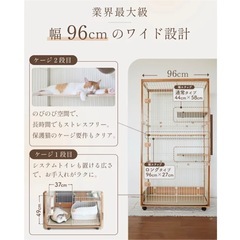 ieneko  3段　猫ケージの画像