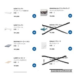 IKEA 収納2段ベッドの画像