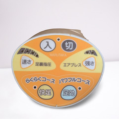 MARUTAKA フィットtoキュット 足裏指圧＋エアプレス フットマッサージャー 動作良好の画像