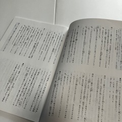 予習シリーズ　演習問題集 国語 4年下　解答解説付きの画像