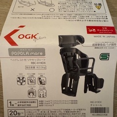 (取引中)OGK ヘッドレスト付リヤチャイルドシートの画像