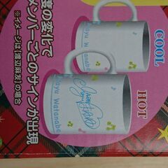 元AKB48　渡辺麻友の特殊コップ 【新品・未使用】の画像