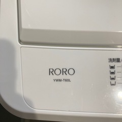洗濯機の画像