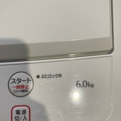 洗濯機の画像