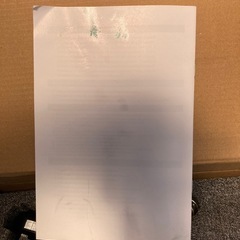 
電動ラチェット　　　の画像