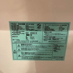 Haier 冷凍冷蔵庫 JR-N130A 130Lの画像