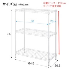 ニトリ　スチールラック　組み立て済み の画像