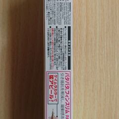釣り・フィッシング用品②の画像