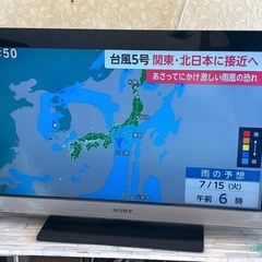 SONY  ブラビア32型