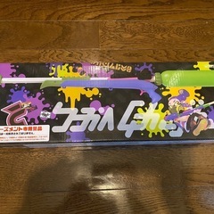 【水鉄砲】スプラチャージャー(未使用品)　グリーンの画像