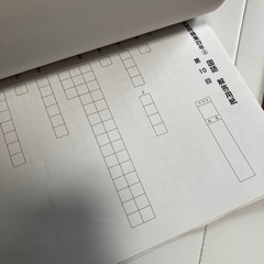 予習シリーズ　演習問題集 国語 4年上　解答解説付きの画像