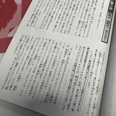 予習シリーズ　演習問題集 国語 4年上　解答解説付きの画像