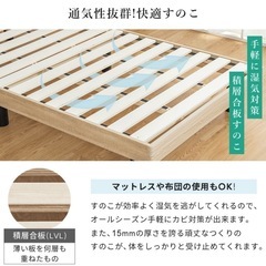 セミダブル　ベッドフレーム　すのこの画像