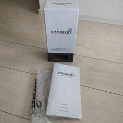 グスケット GOOSKET スリング 抱っこ紐の画像