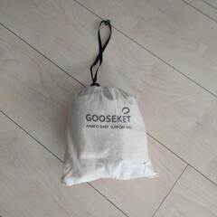 グスケット GOOSKET スリング 抱っこ紐の画像