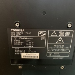液晶テレビ　22インチの画像